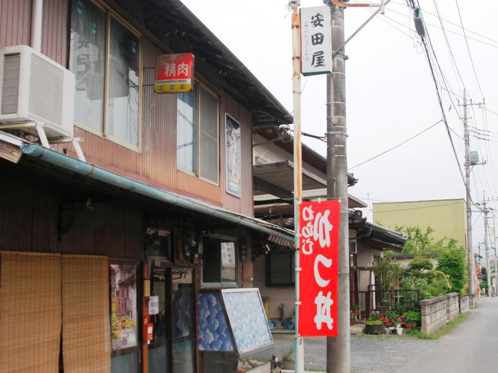 Suzaki Ryokan Ogano Exteriér fotografie